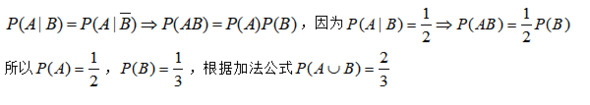 题目图片