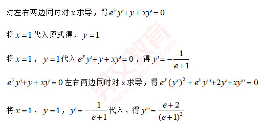题目图片