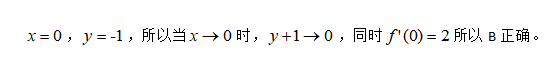 题目图片