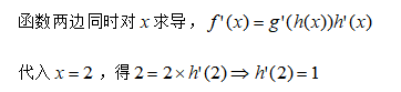 题目图片