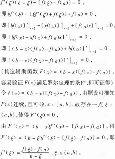 题目图片