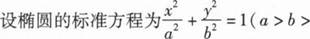 题目图片
