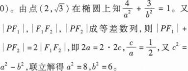 题目图片