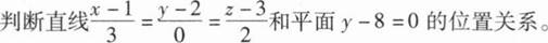 题目图片