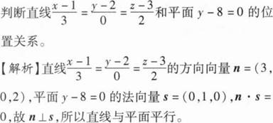 题目图片