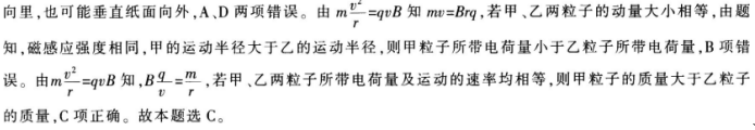 题目图片