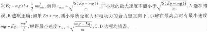 题目图片