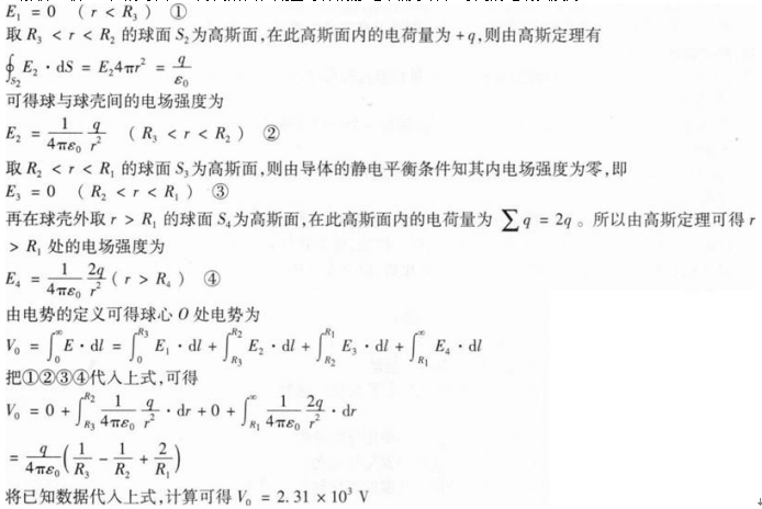 题目图片