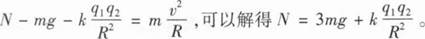 题目图片