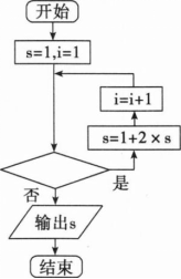 题目图片