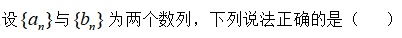 题目图片