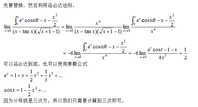 题目图片