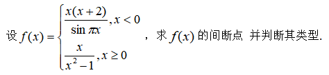 题目图片