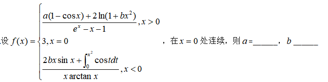 题目图片