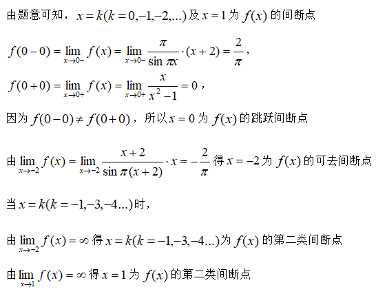 题目图片