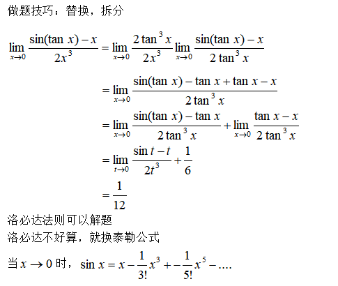题目图片