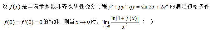 题目图片