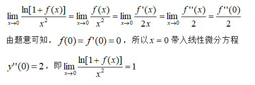 题目图片