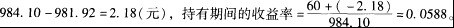题目图片