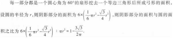 题目图片