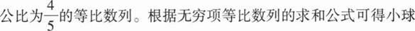 题目图片