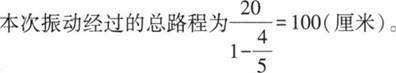 题目图片