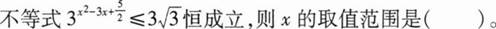 题目图片