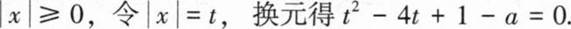 题目图片
