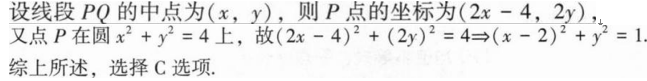 题目图片