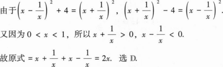 题目图片