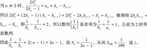 题目图片