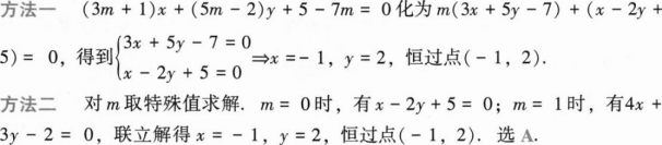 题目图片
