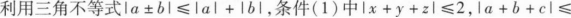 题目图片