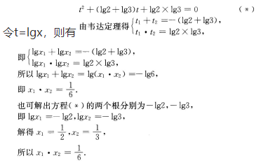 题目图片