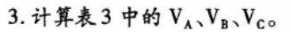 题目图片