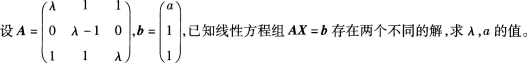 题目图片