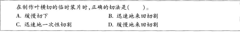 题目图片