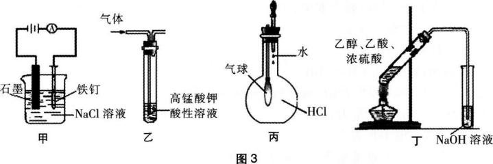 题目图片