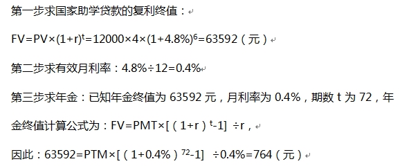 题目图片