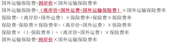 题目图片