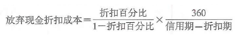 题目图片