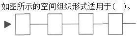 题目图片