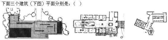 题目图片