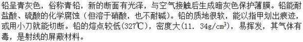 题目图片