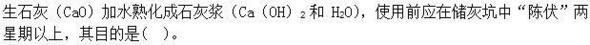 题目图片