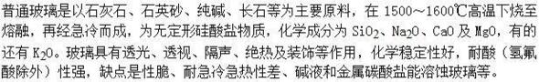题目图片