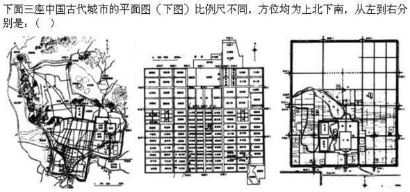 题目图片