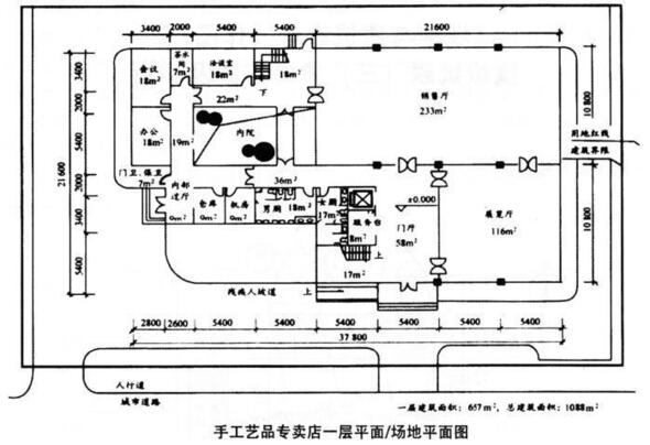 题目图片