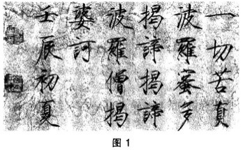 题目图片