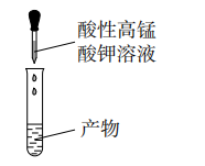 题目图片